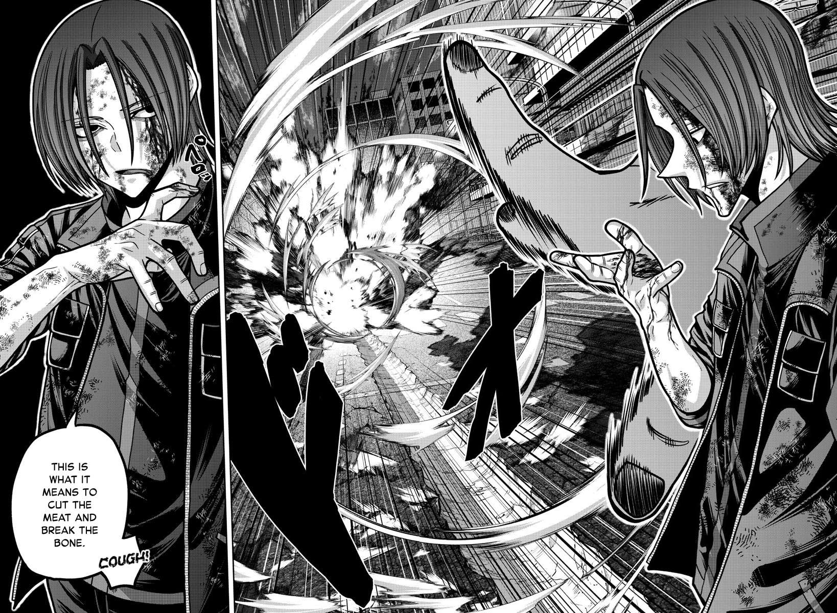 Page 16 of Chapter 174