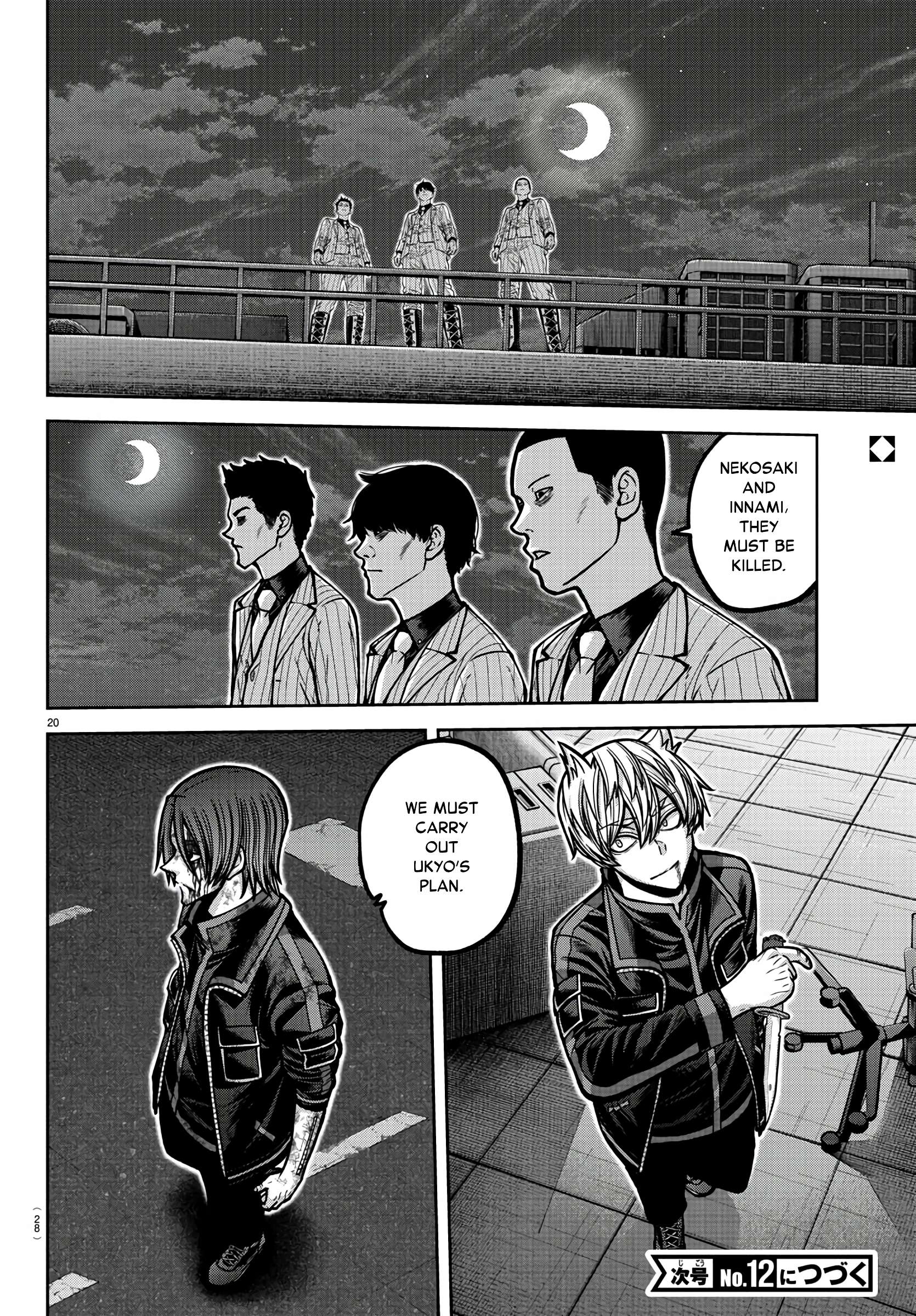 Page 17 of Chapter 174