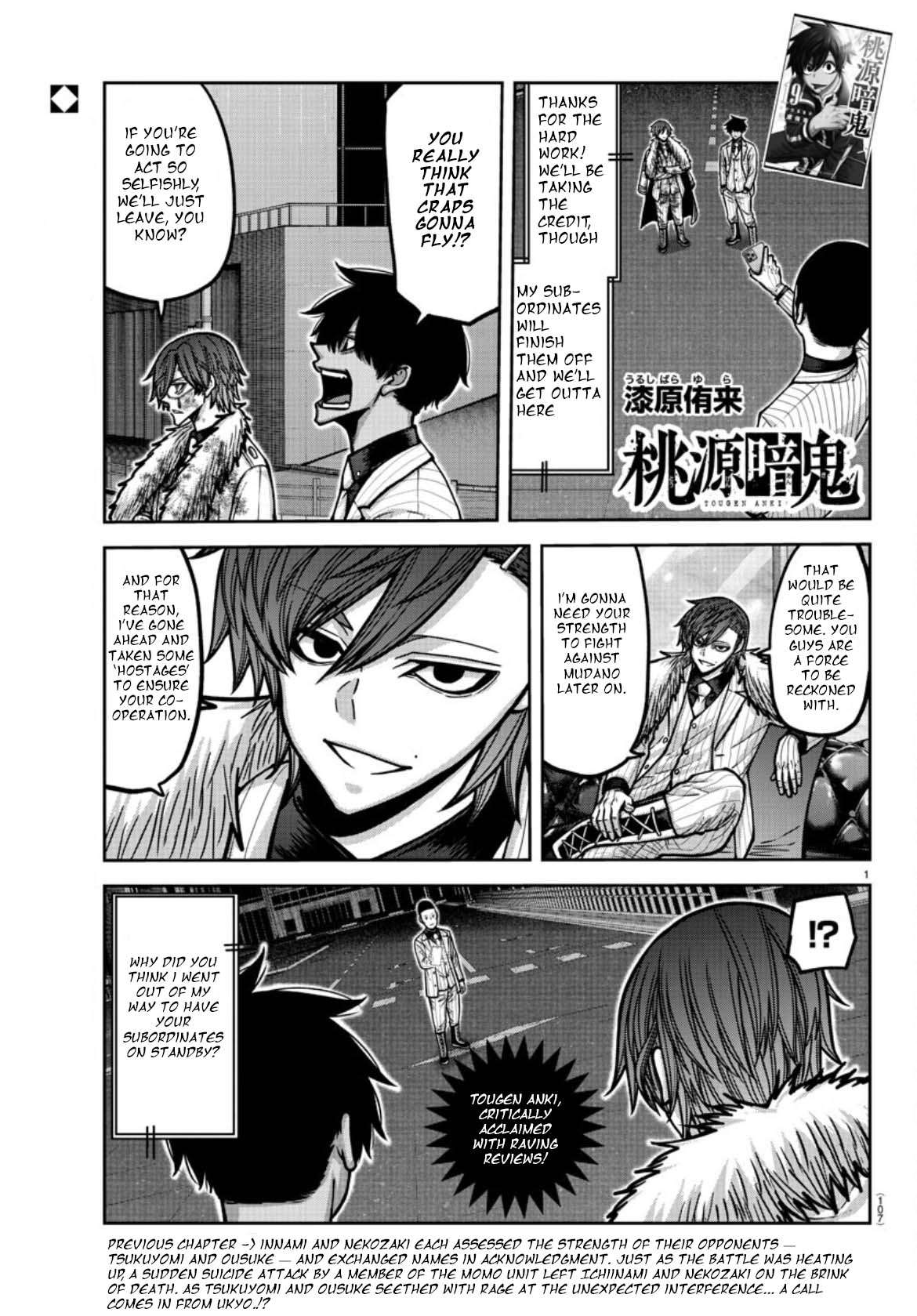 Page 2 of Chapter 176