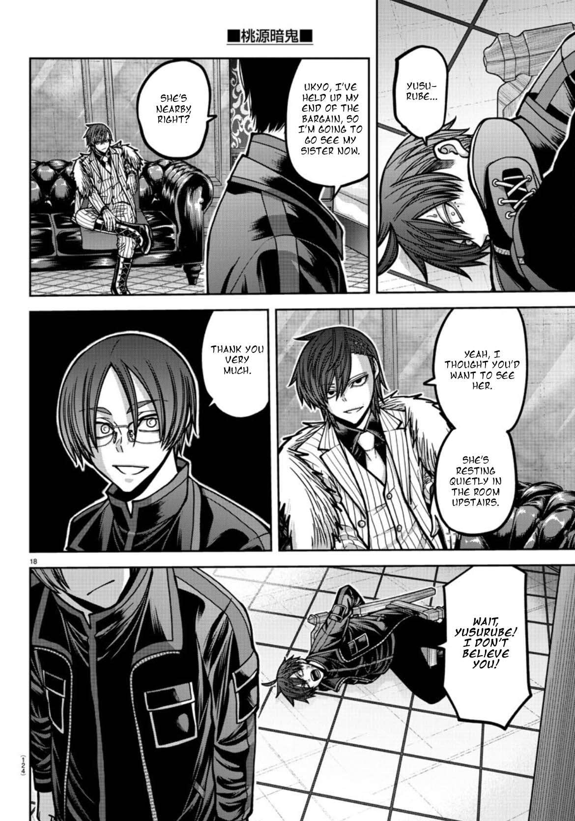 Page 19 of Chapter 176