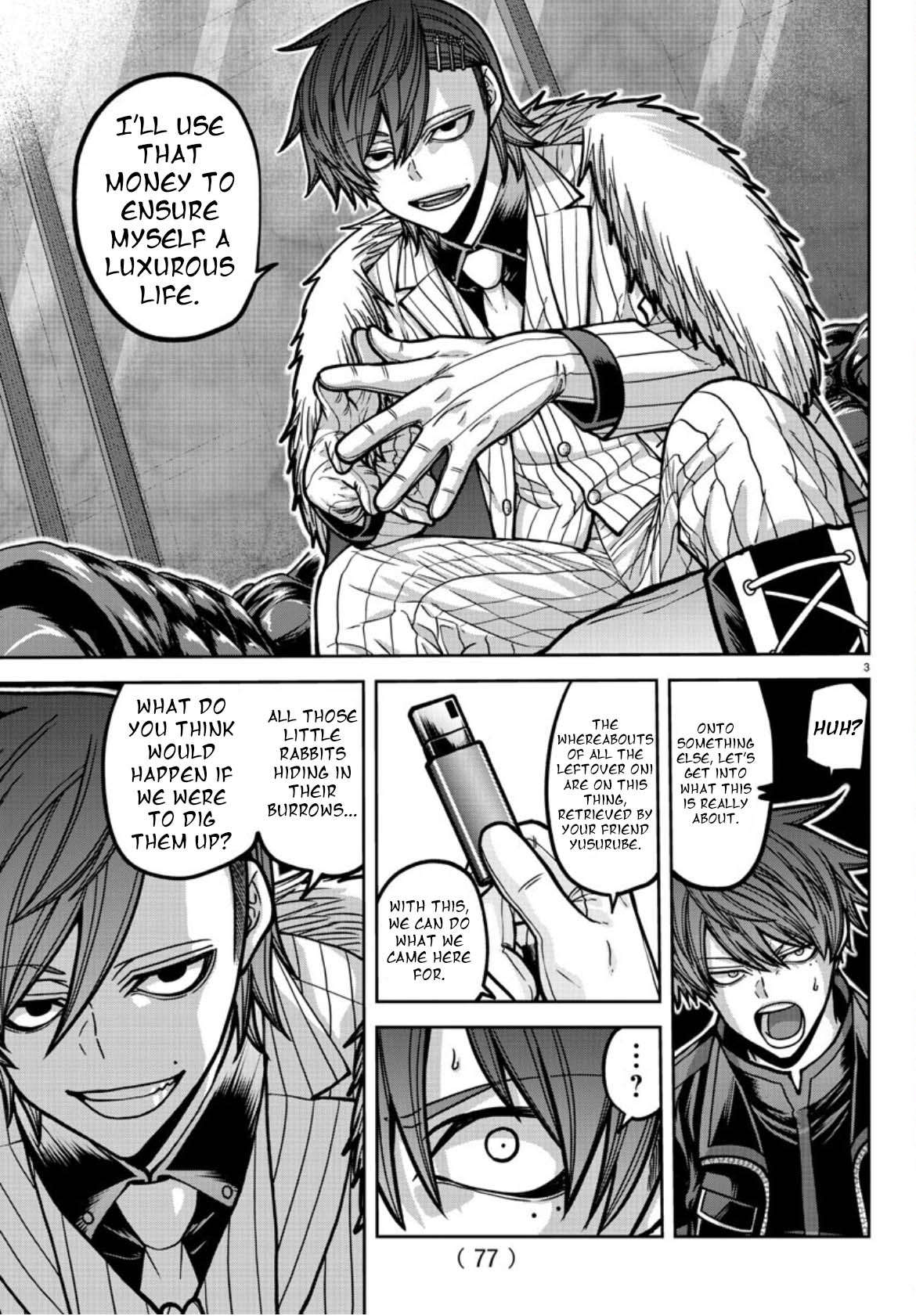 Page 4 of Chapter 177