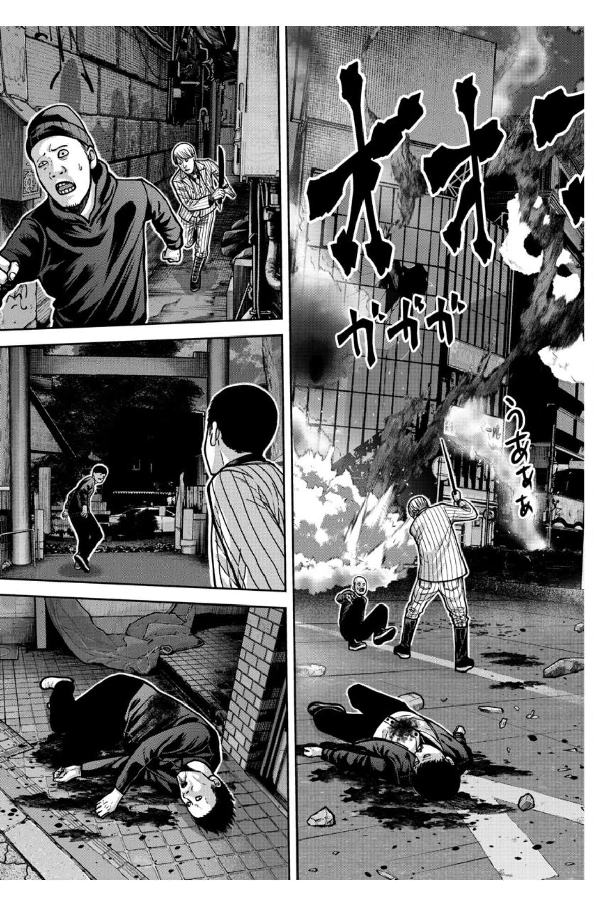 Page 5 of Chapter 177