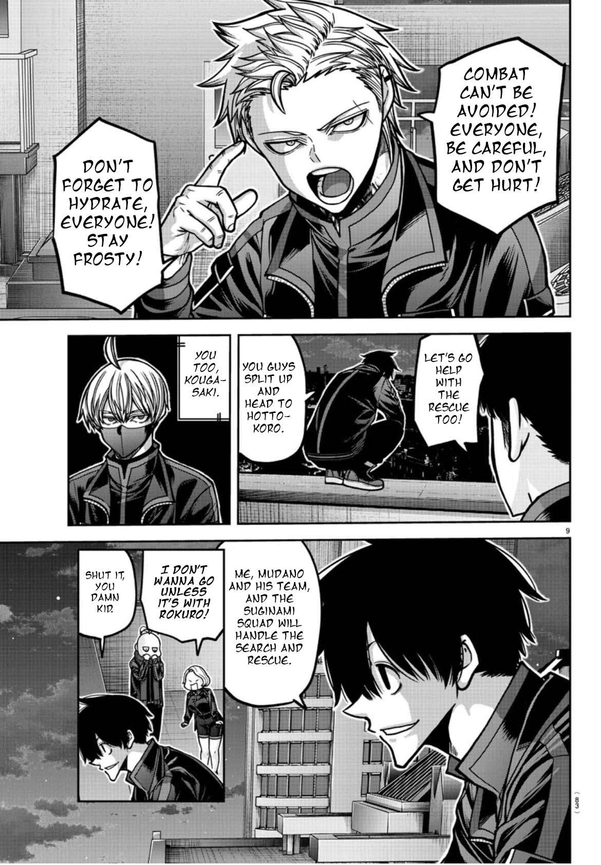 Page 10 of Chapter 177