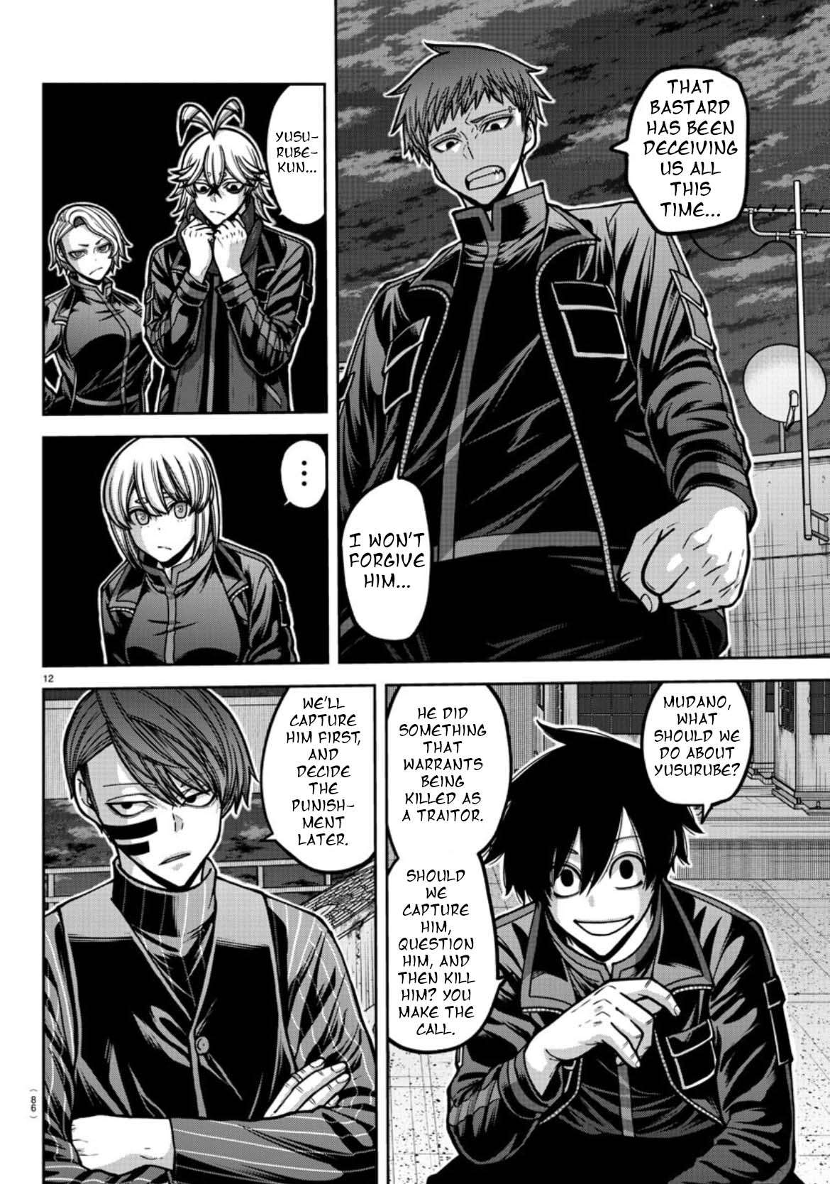 Page 13 of Chapter 177