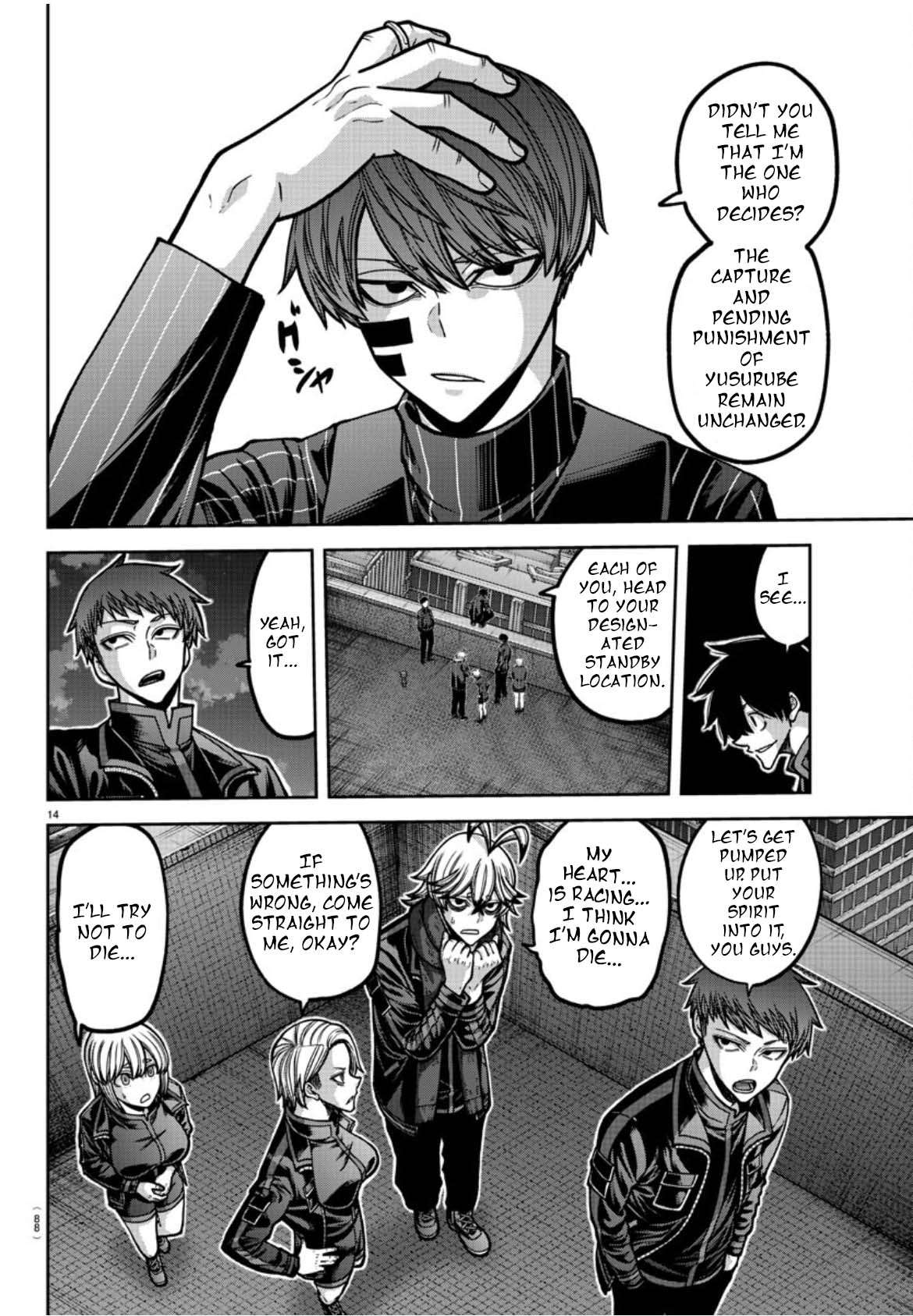 Page 15 of Chapter 177