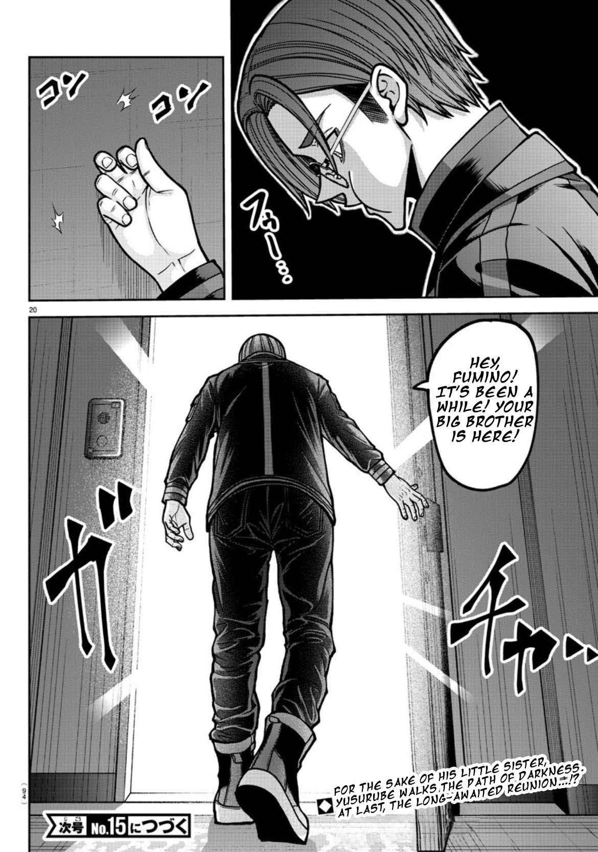 Page 21 of Chapter 177