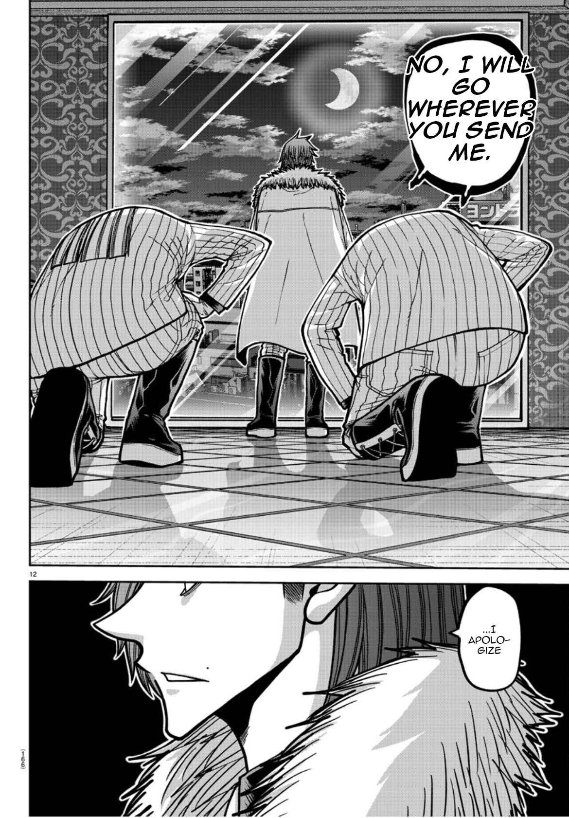 Page 13 of Chapter 178