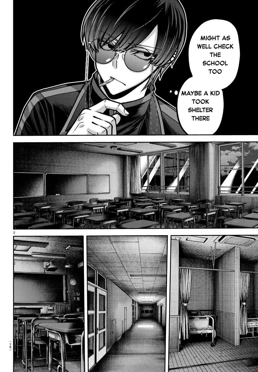 Page 3 of Chapter 179