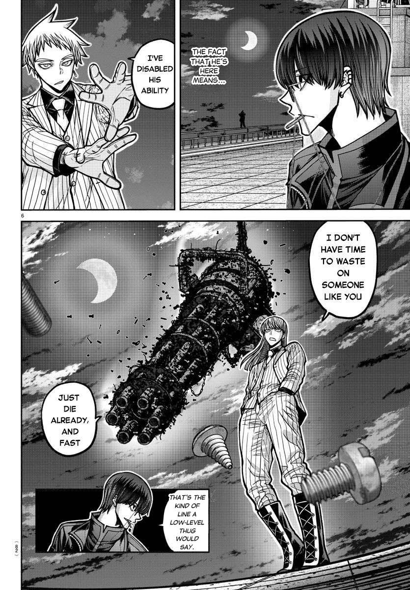 Page 7 of Chapter 179
