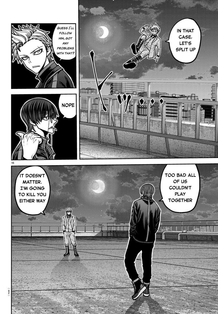 Page 17 of Chapter 179