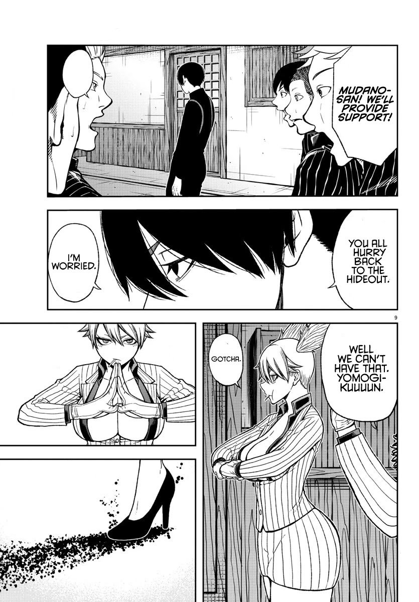 Page 10 of Chapter 18