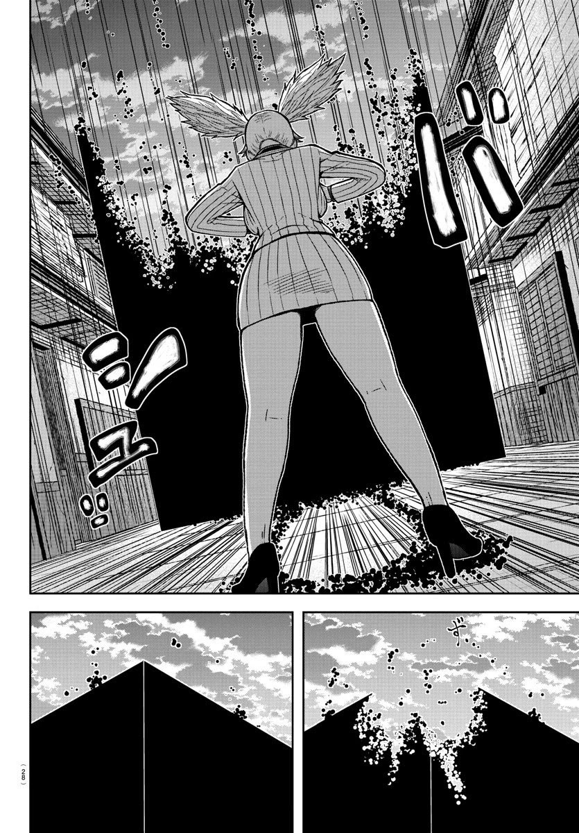 Page 11 of Chapter 18