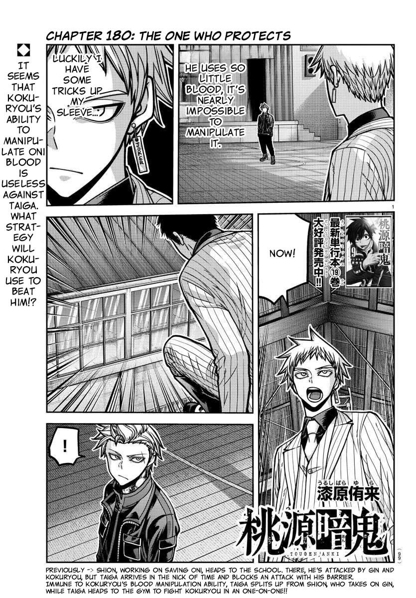 Page 2 of Chapter 180