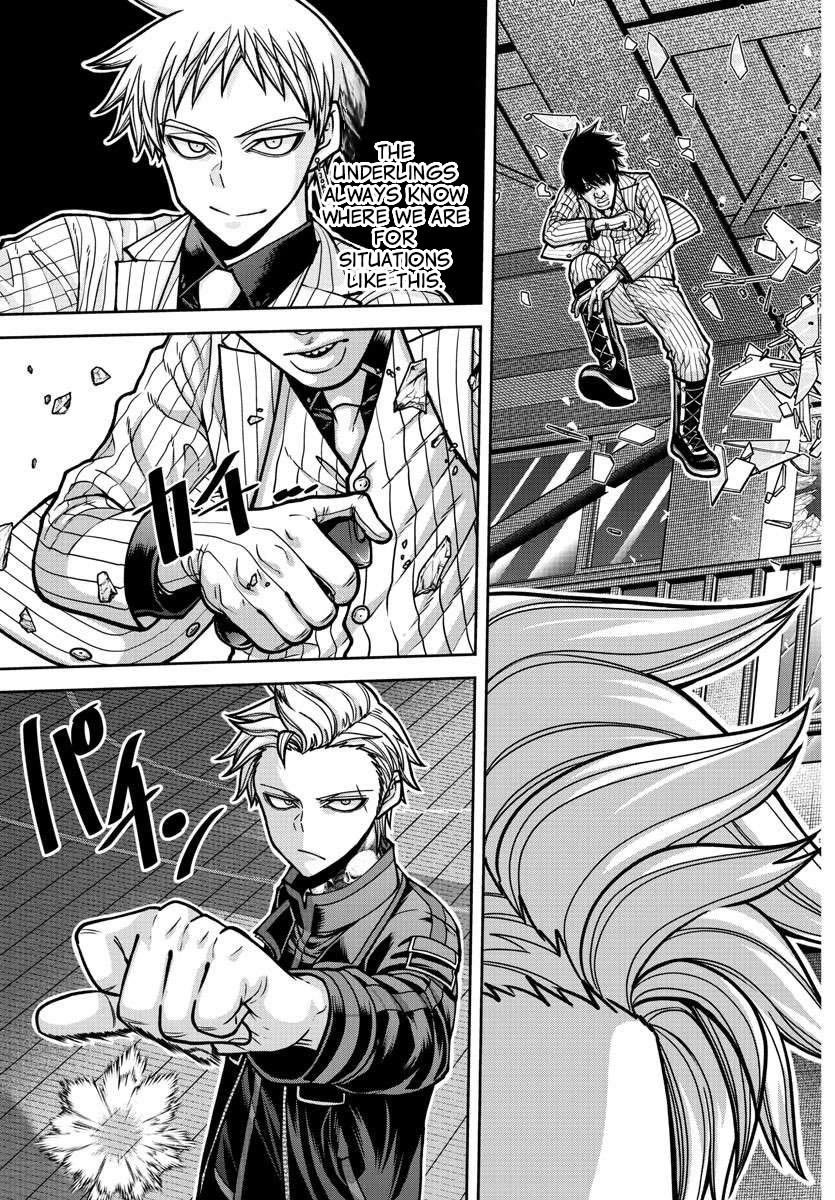 Page 4 of Chapter 180