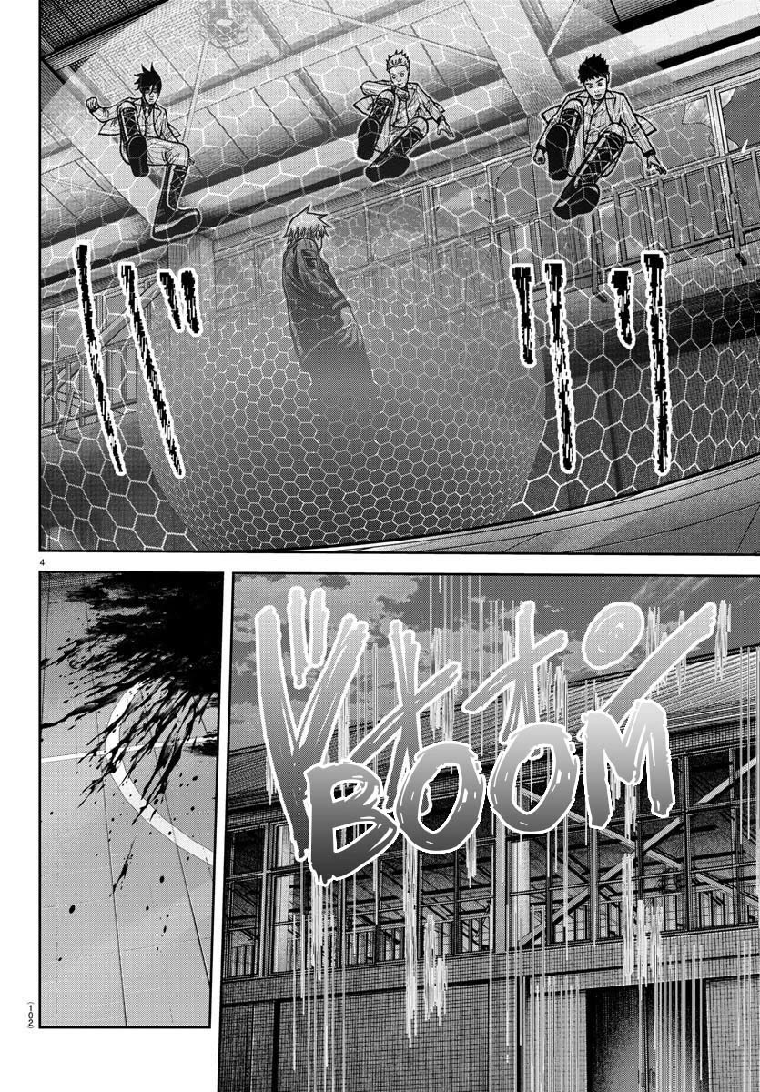 Page 5 of Chapter 180