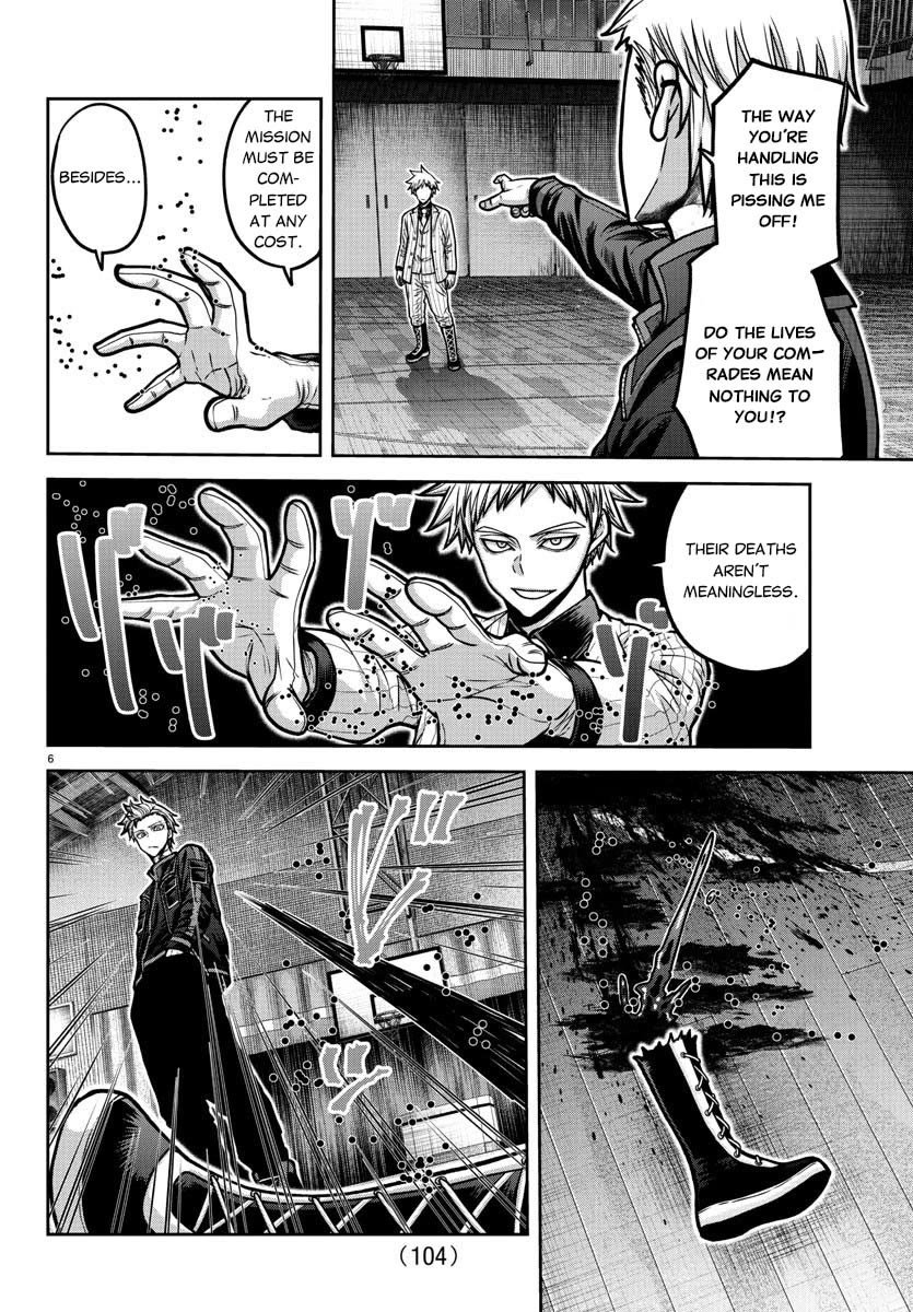 Page 7 of Chapter 180