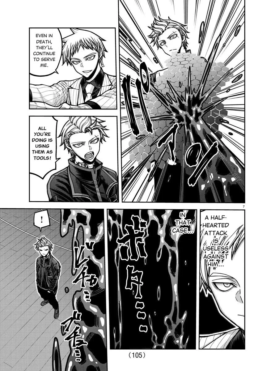 Page 8 of Chapter 180