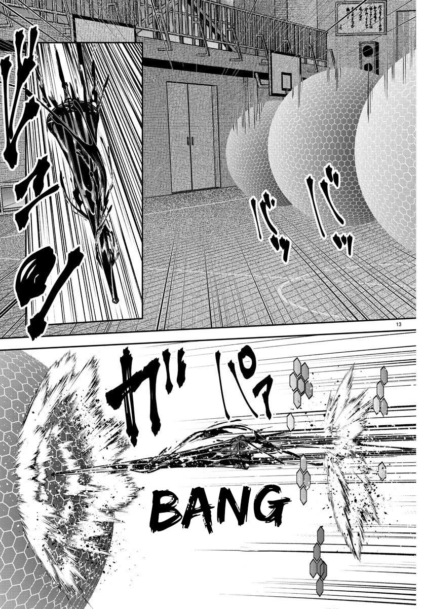 Page 14 of Chapter 180