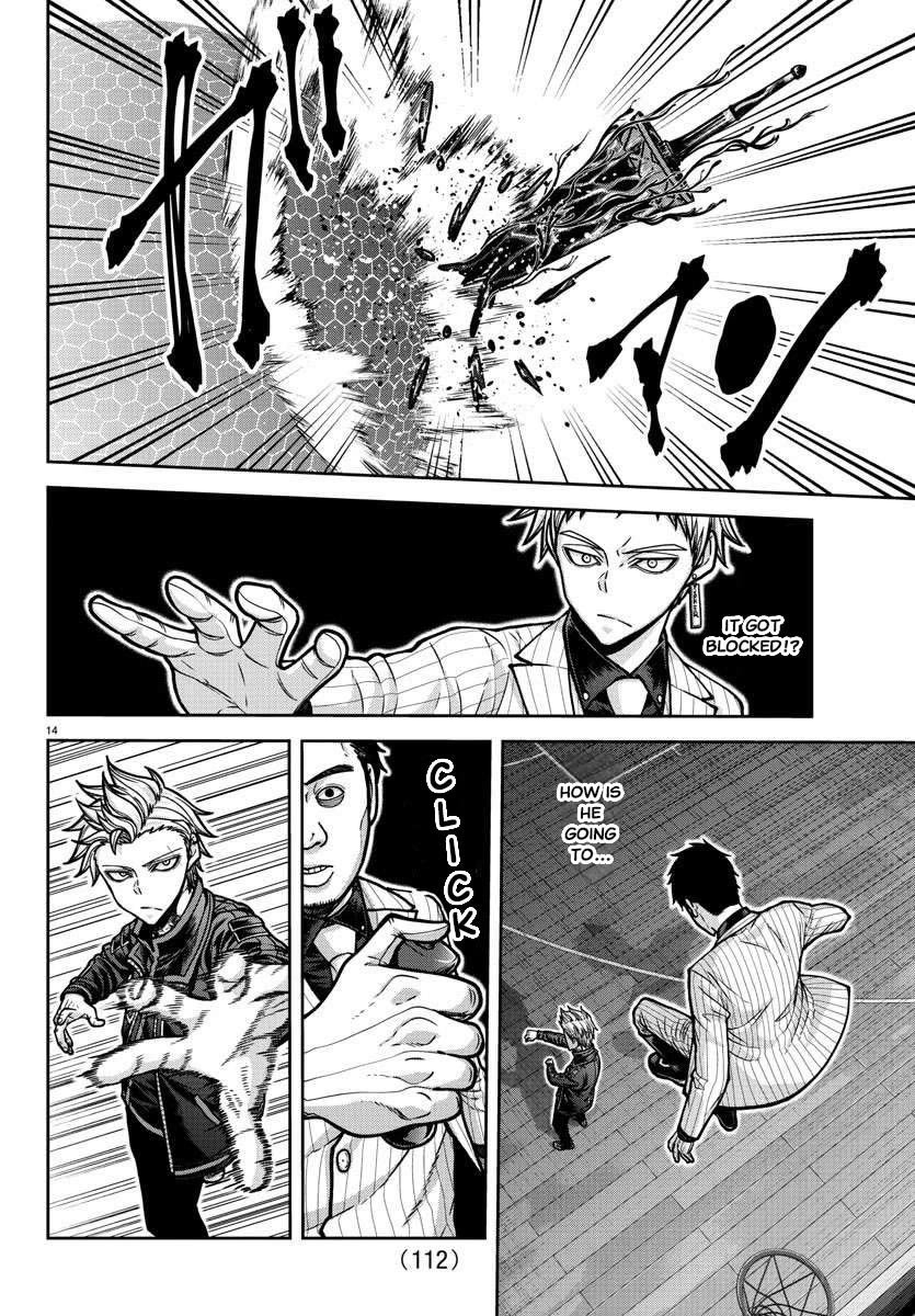 Page 15 of Chapter 180