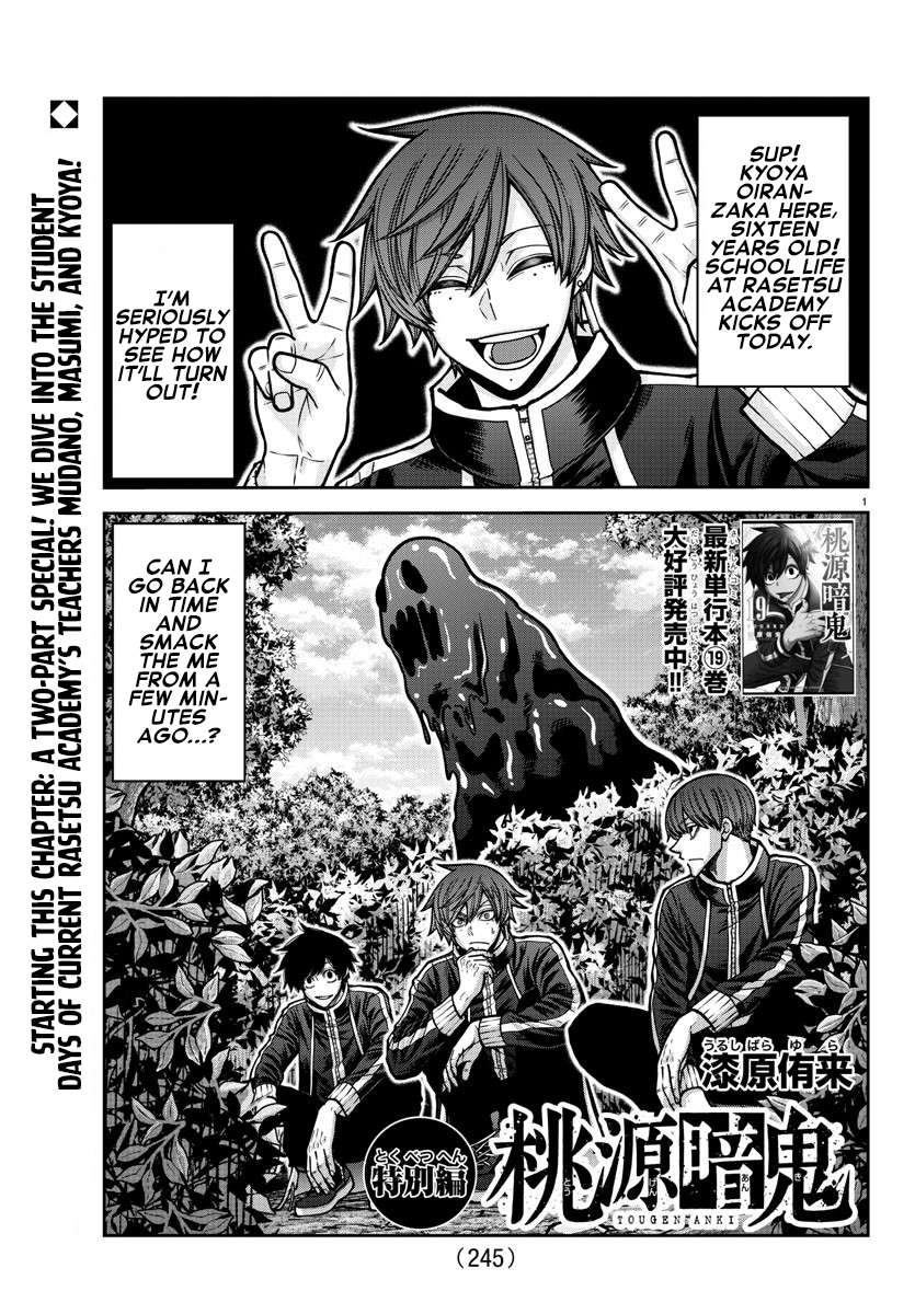 Page 2 of Chapter 181.5