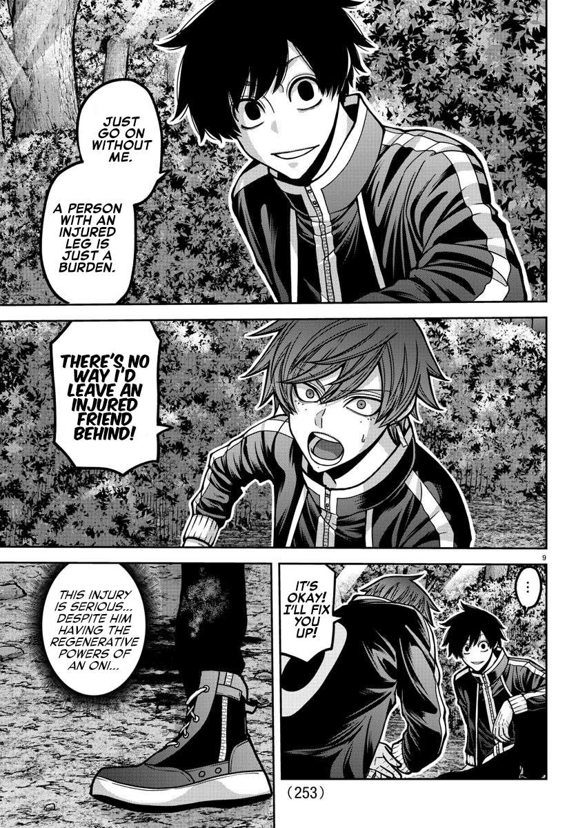 Page 10 of Chapter 181.5