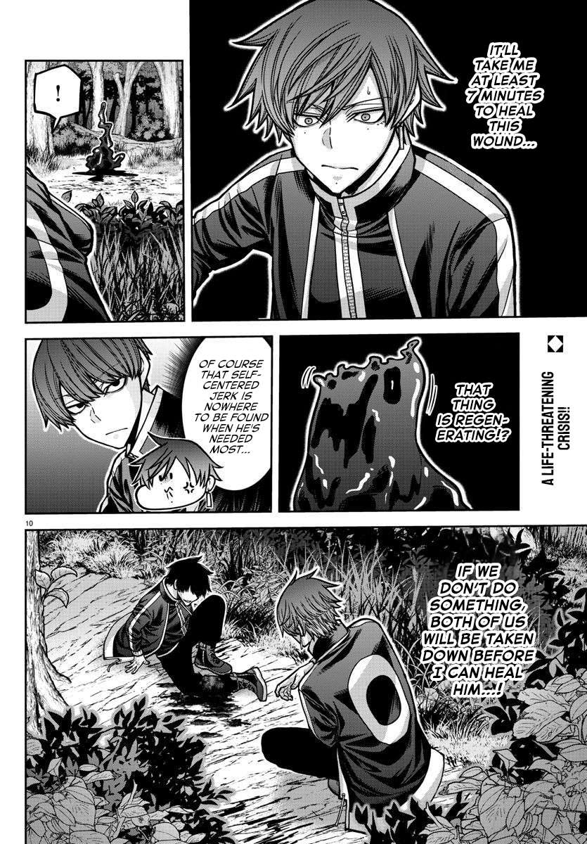 Page 11 of Chapter 181.5