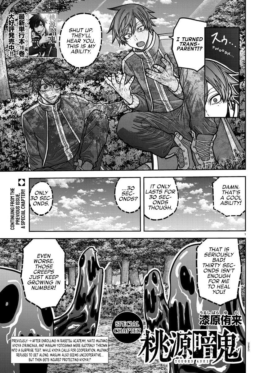Page 12 of Chapter 181.5