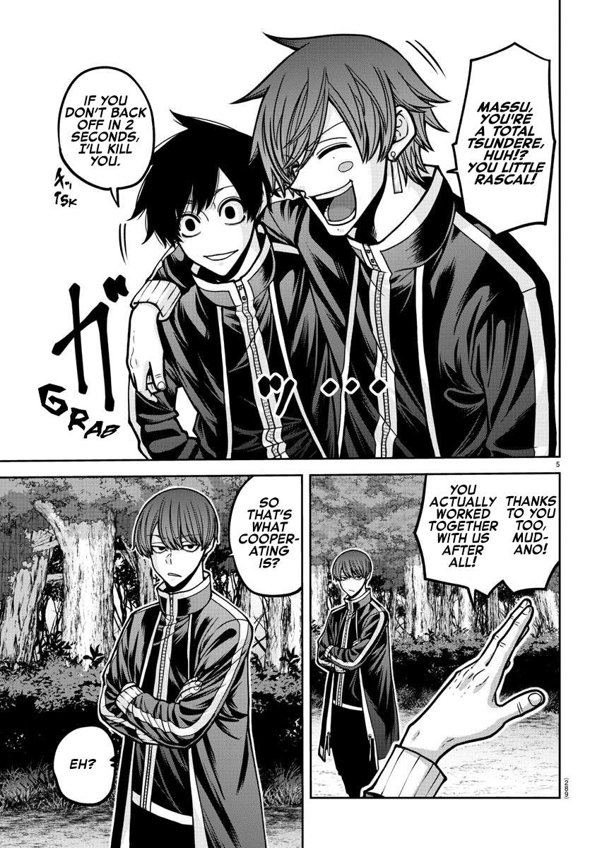 Page 16 of Chapter 181.5