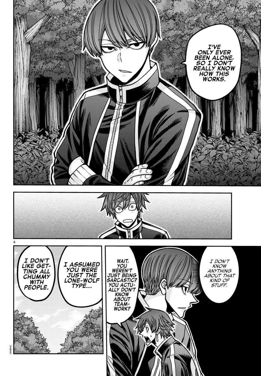 Page 17 of Chapter 181.5