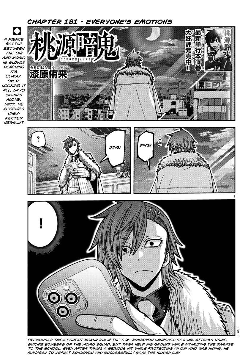 Page 2 of Chapter 181