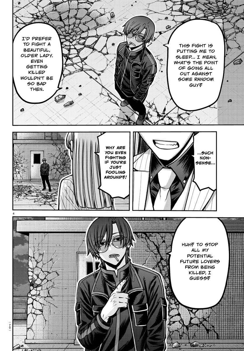 Page 5 of Chapter 181