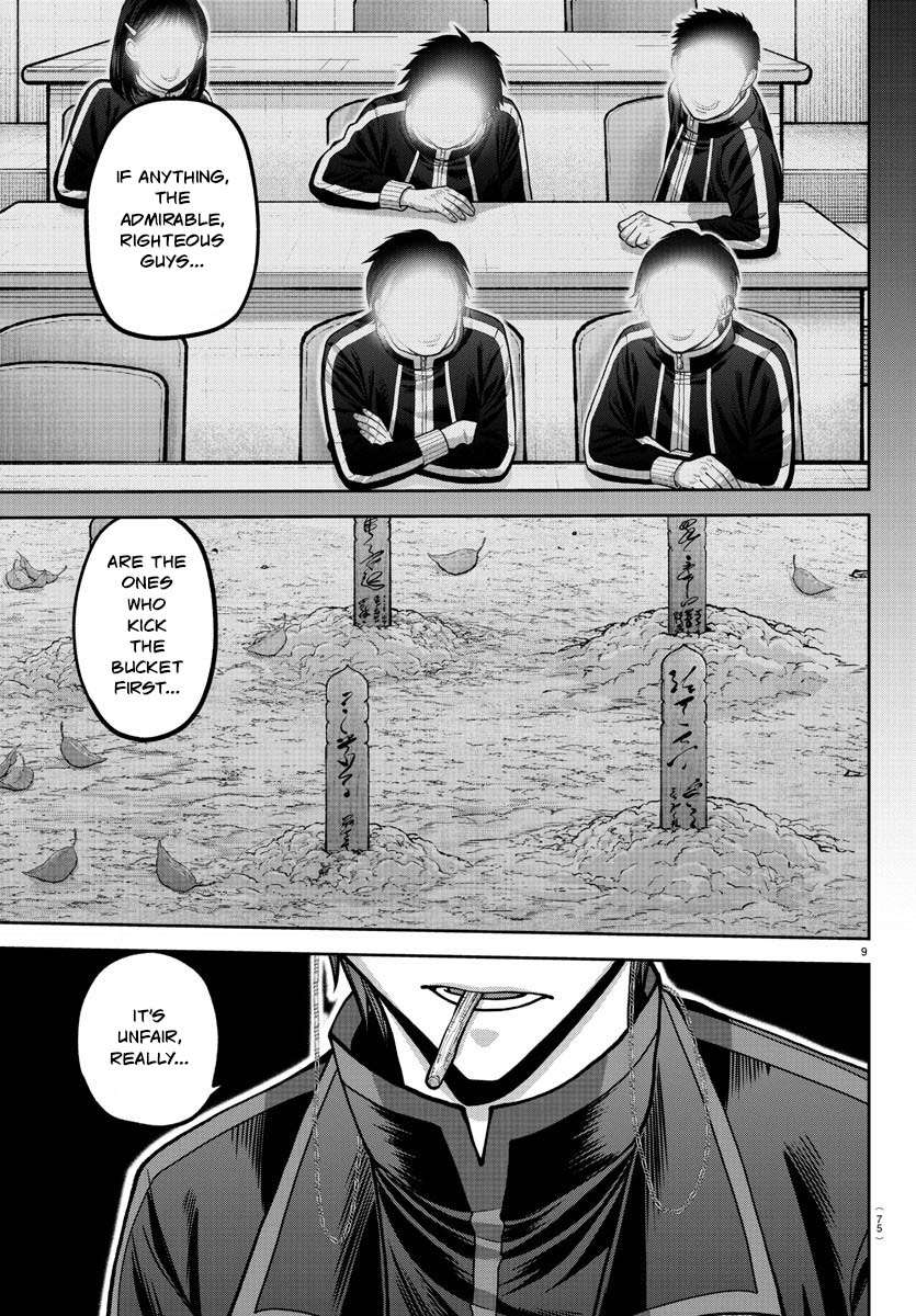 Page 10 of Chapter 181