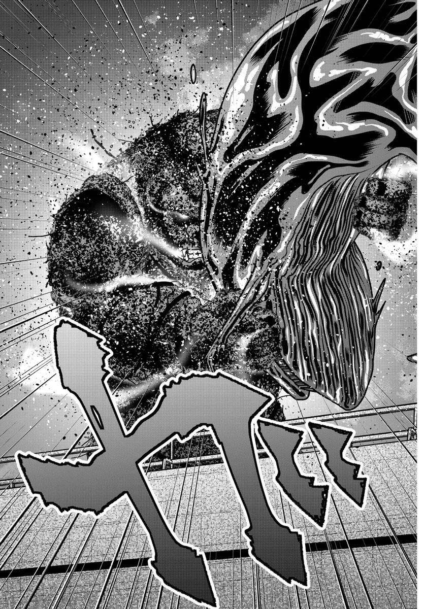 Page 12 of Chapter 181