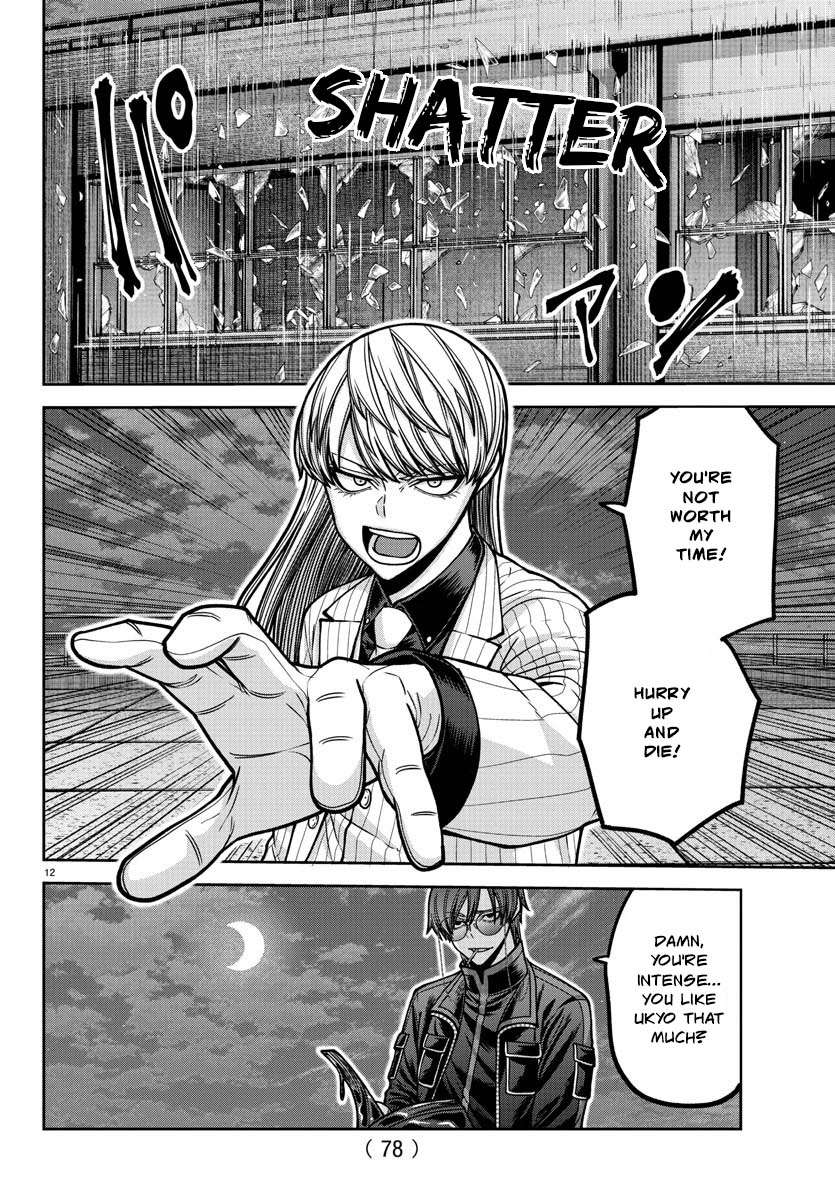 Page 13 of Chapter 181