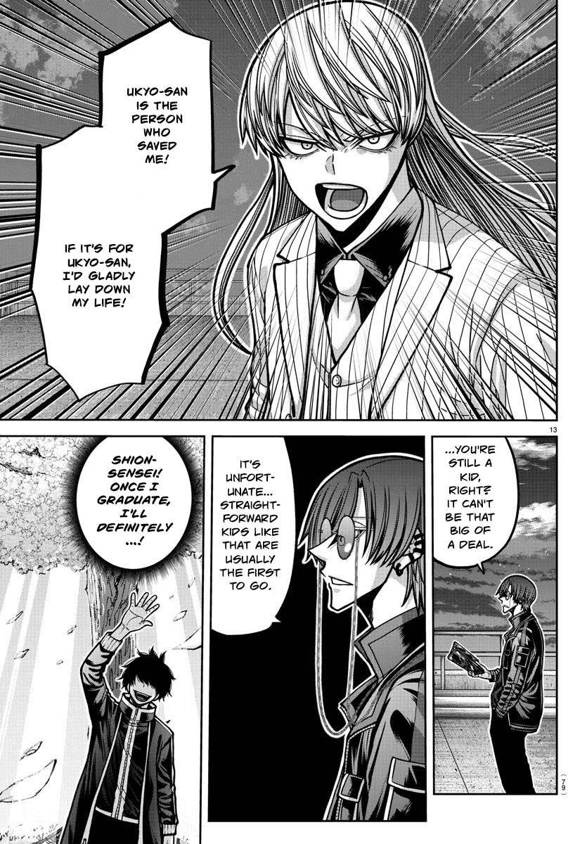 Page 14 of Chapter 181