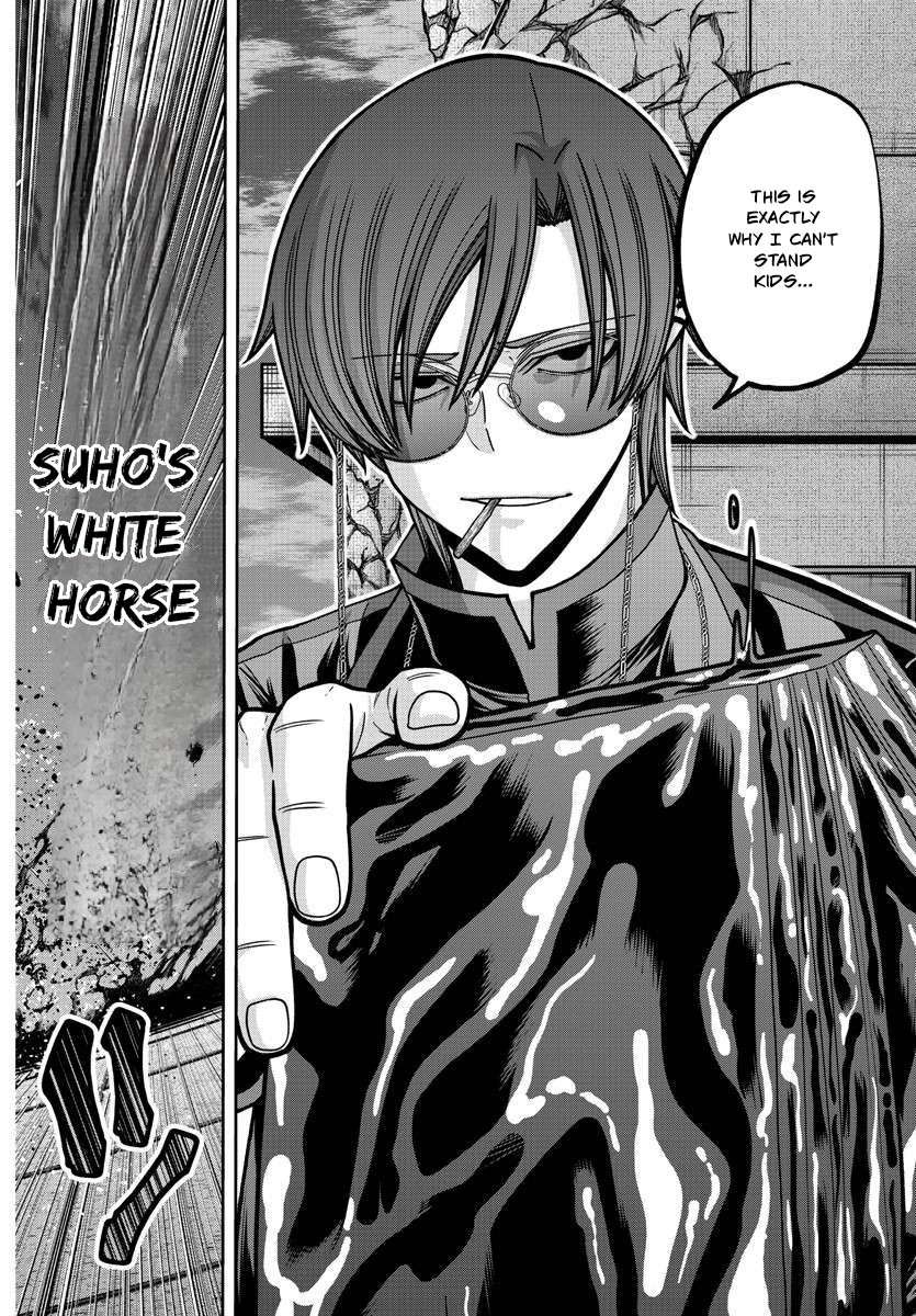 Page 15 of Chapter 181