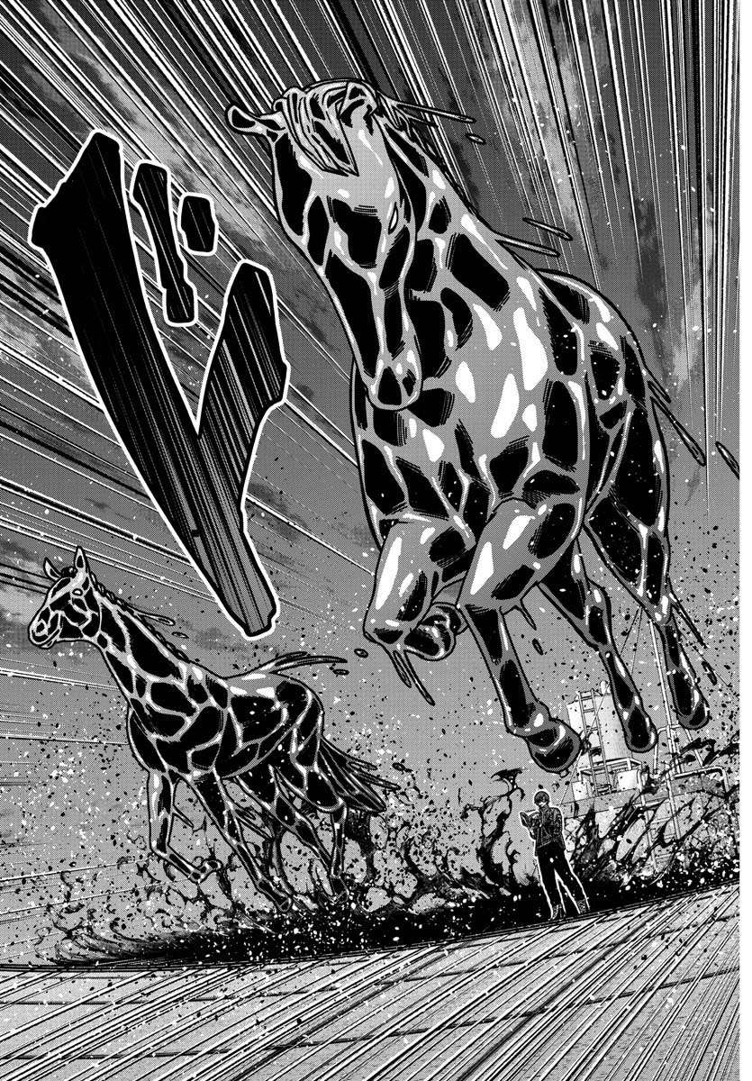 Page 16 of Chapter 181