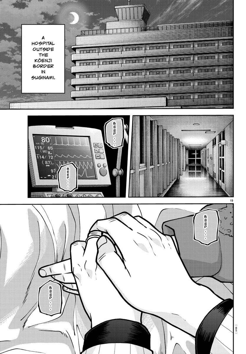 Page 20 of Chapter 181