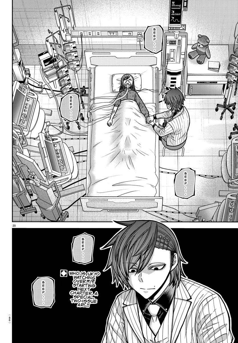 Page 21 of Chapter 181