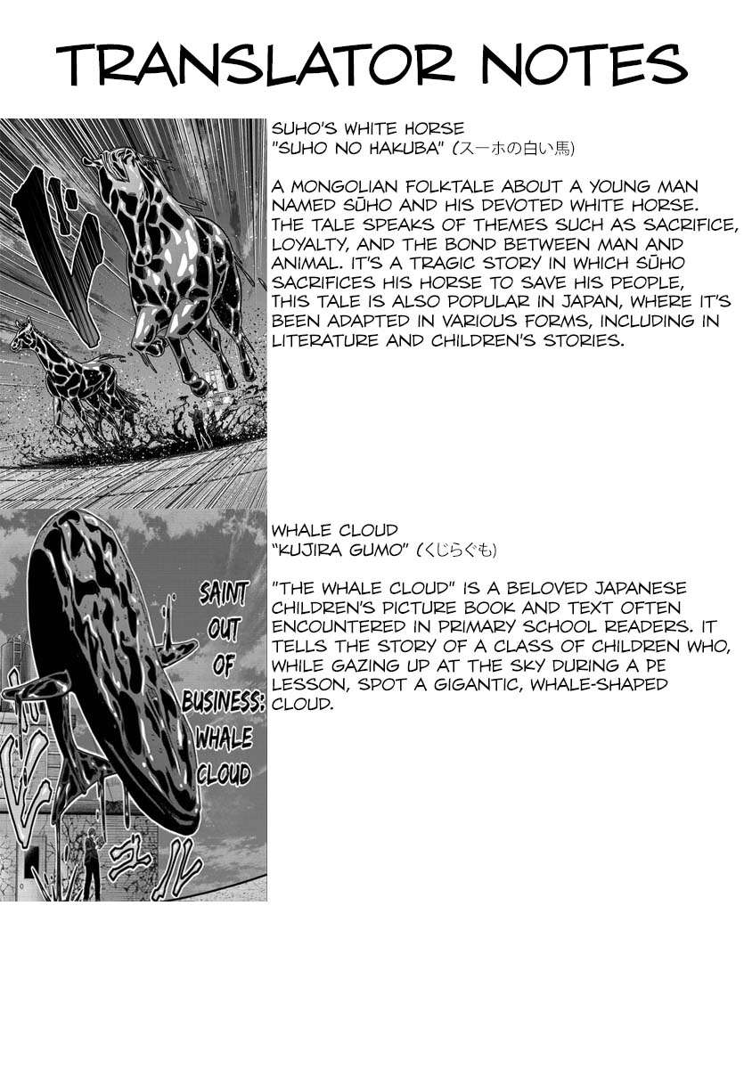 Page 22 of Chapter 181
