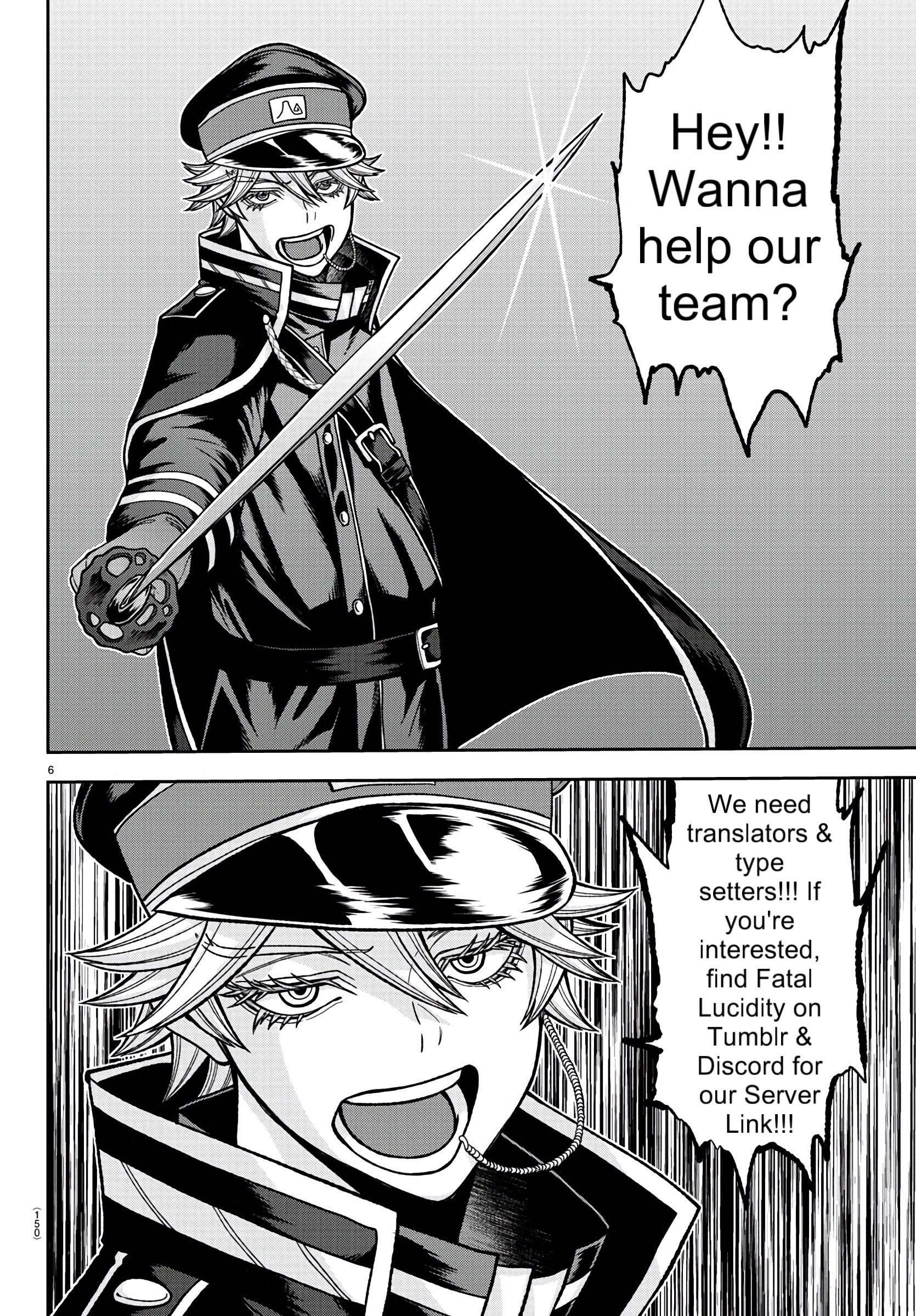 Page 23 of Chapter 181