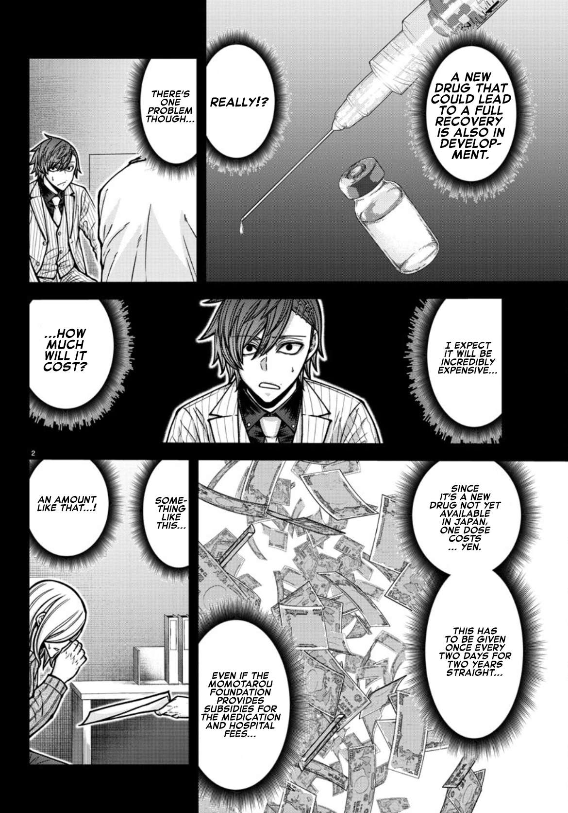 Page 3 of Chapter 182