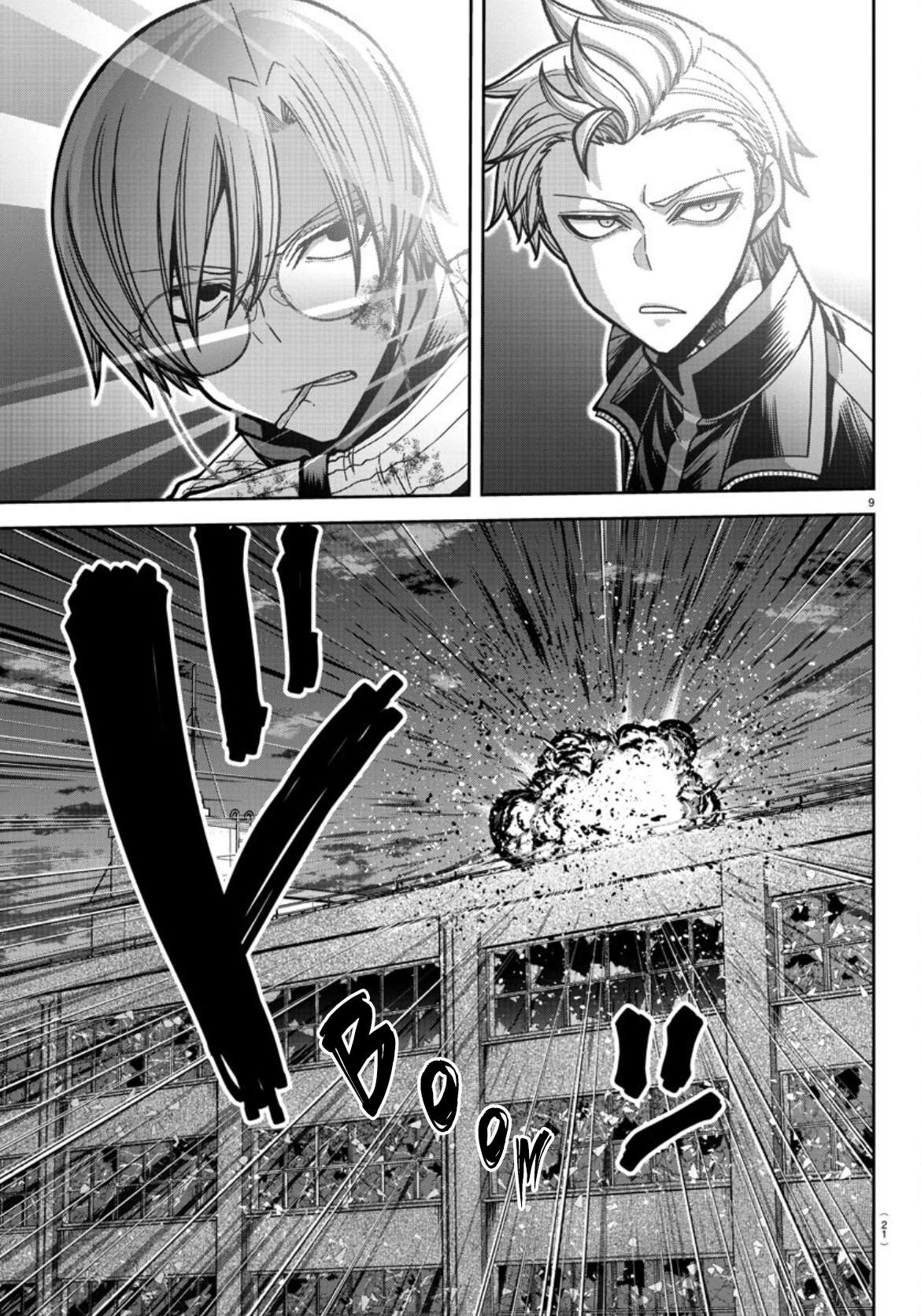 Page 10 of Chapter 183