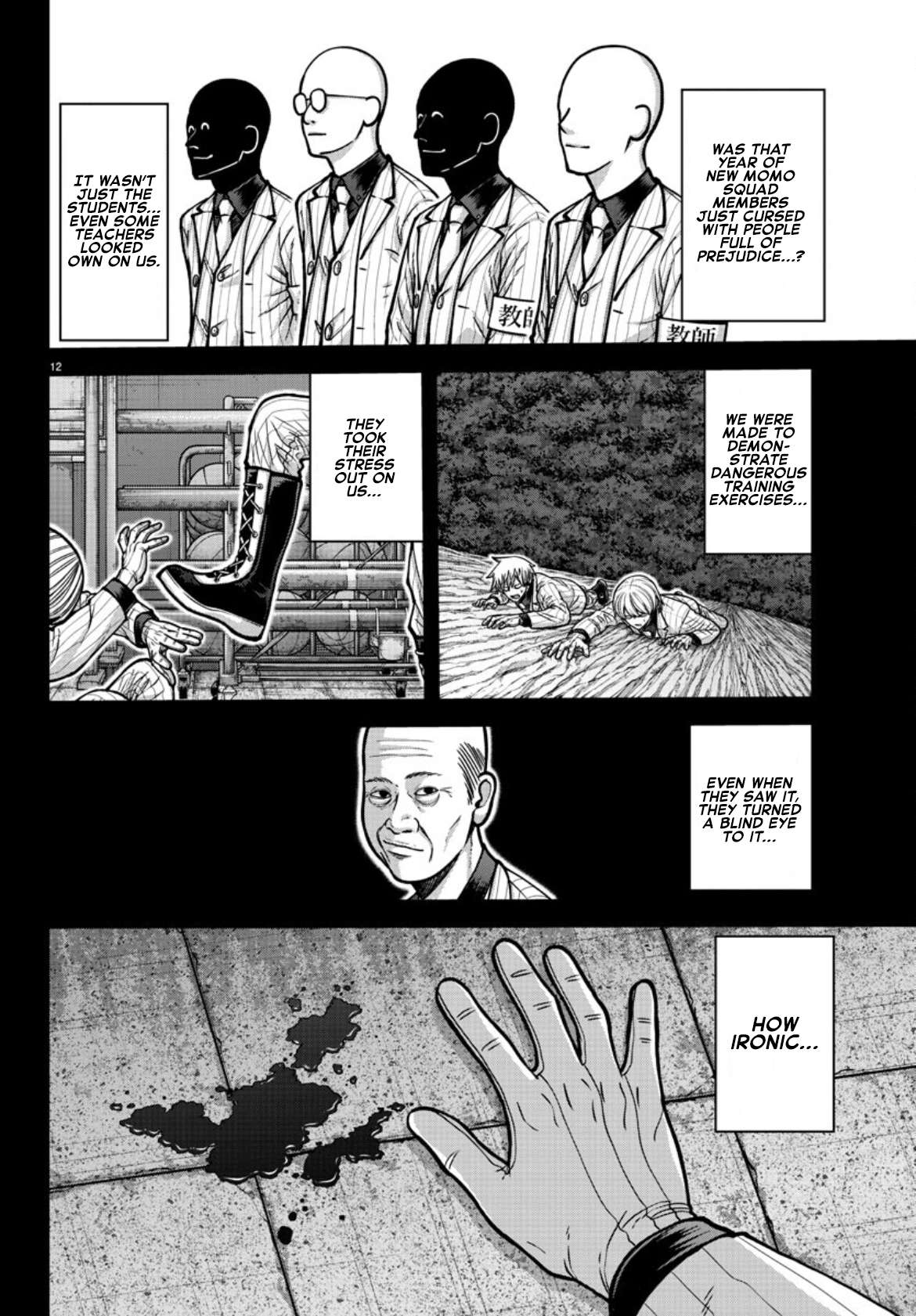 Page 13 of Chapter 183