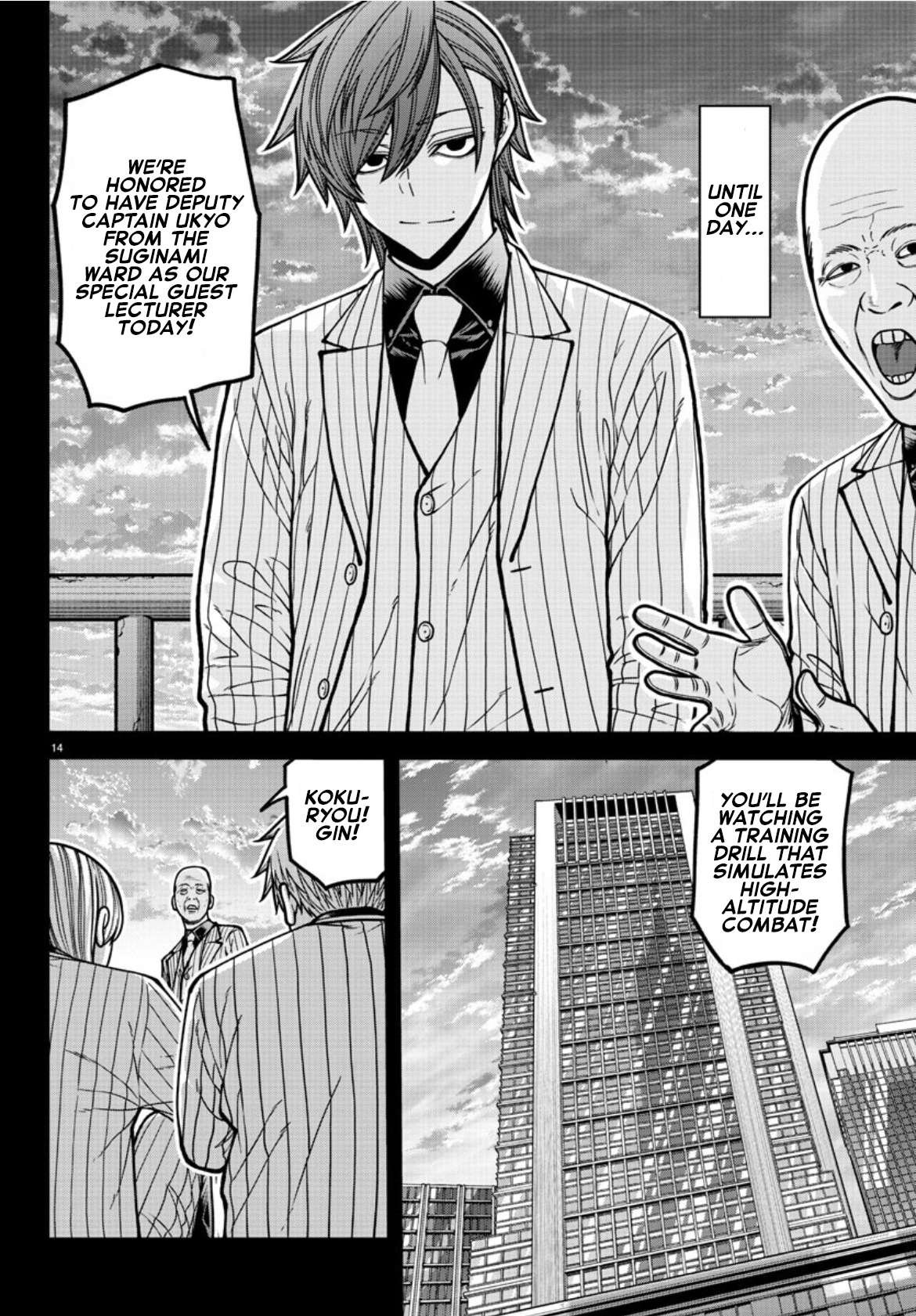 Page 15 of Chapter 183