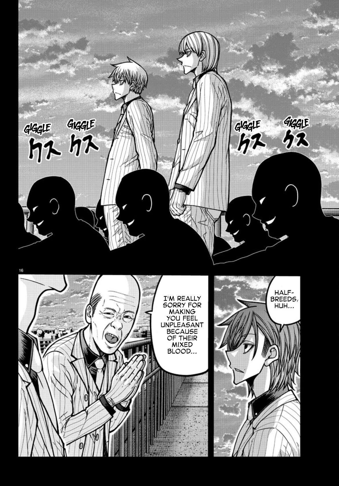 Page 17 of Chapter 183