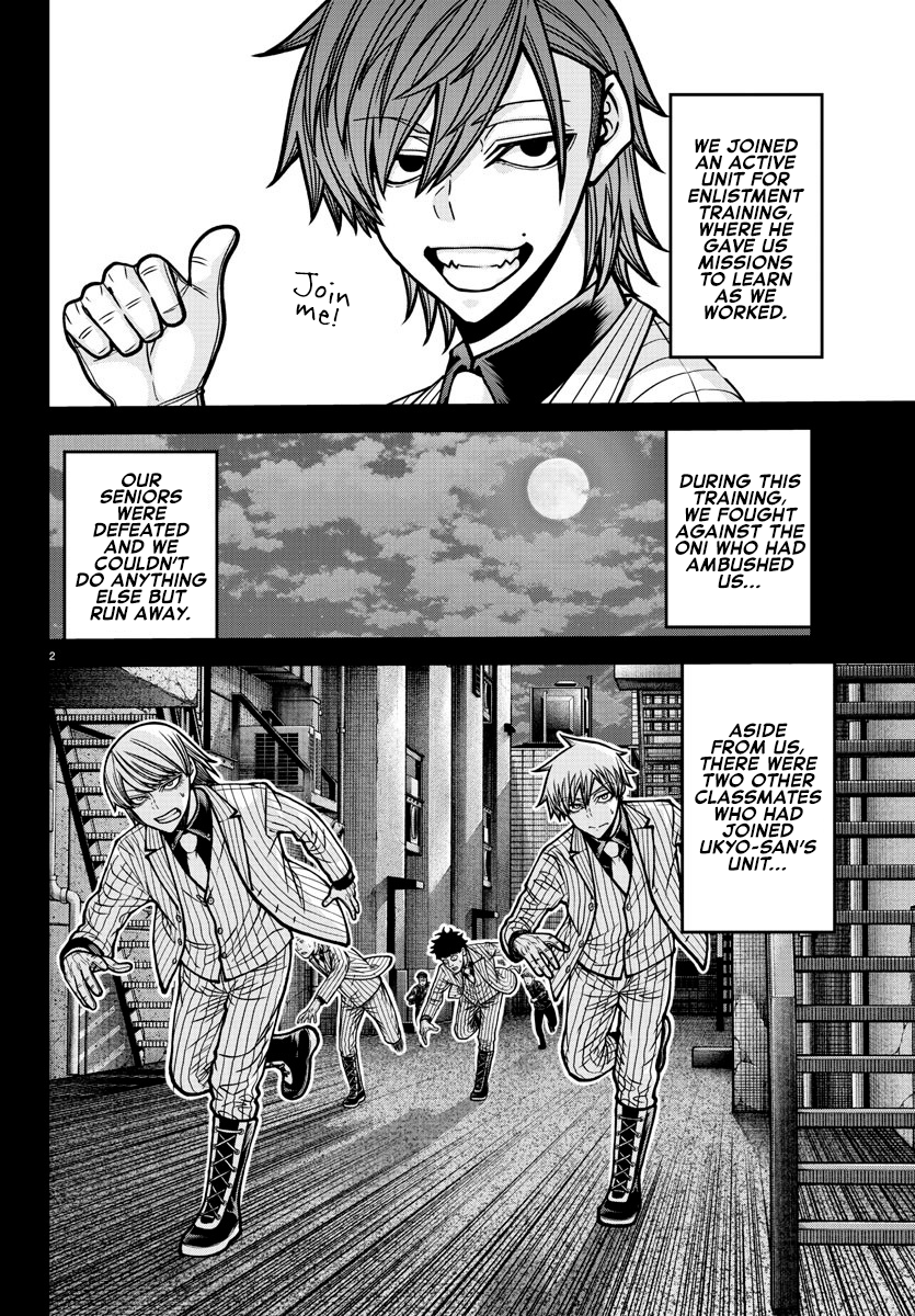 Page 3 of Chapter 184