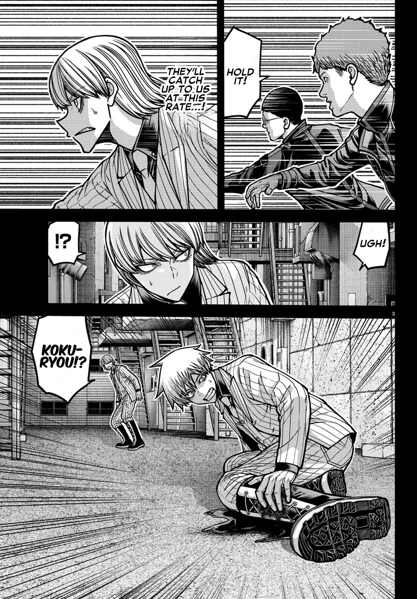 Page 4 of Chapter 184