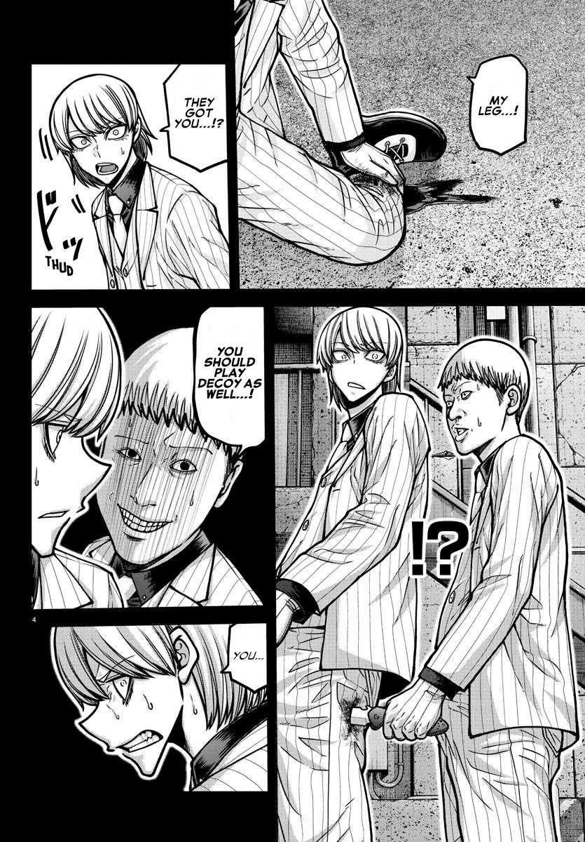 Page 5 of Chapter 184