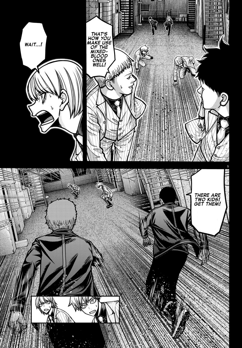 Page 6 of Chapter 184